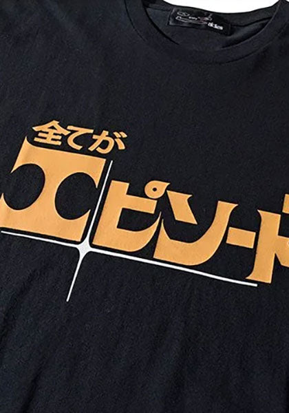 ALDIES アールディーズ | Episode Big T