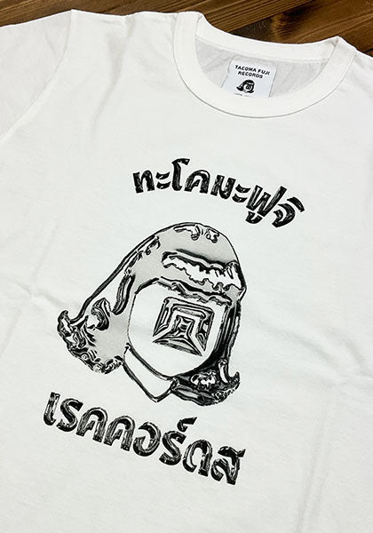 TACOMA FUJI RECORDS タコマフジレコード | Phahurat Market TACOMA (METAL ver.) Tee Tシャツ designed by MOOLA / YANNGAO カラー : ホワイト