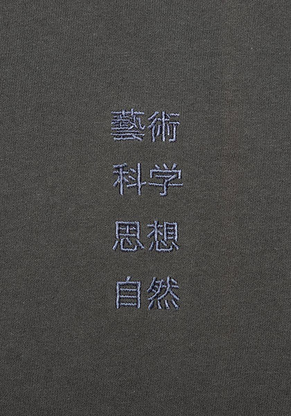 TACOMA FUJI RECORDS タコマフジレコード | 藝術科学思想自然 Tシャツ カラー:チャコール