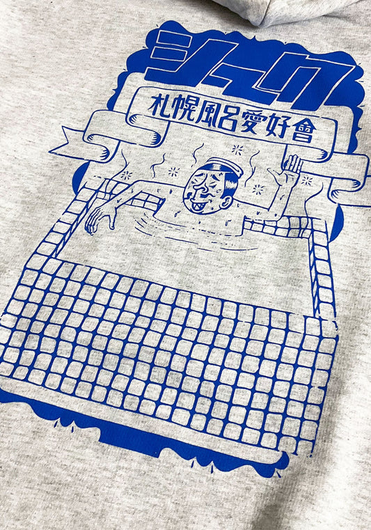 ESOW×SEEK 札幌風呂愛好會パーカー カラー:アッシュグレー