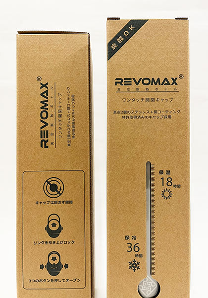 VOO ヴォー × REVOMAX レボマックス | REVOOMAX16 真空断熱ボトル