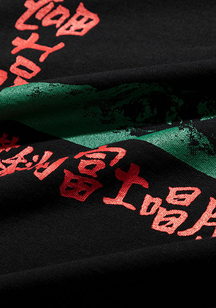 TACOMA FUJI RECORDS タコマフジレコード | Live at Fillmore!? LS / ロンT designed by Hirohisa Yokoyama カラー : ブラック