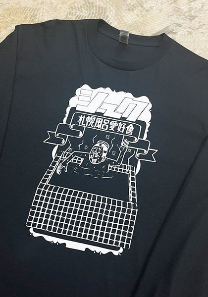 ESOW×SEEK 札幌風呂愛好會ロンTEE カラー:ブラック