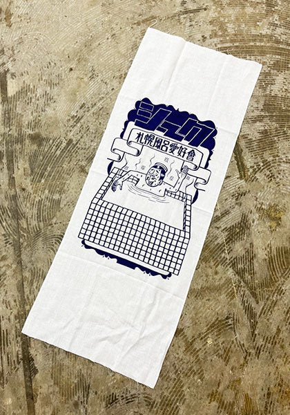 ESOW × SEEK 手拭い