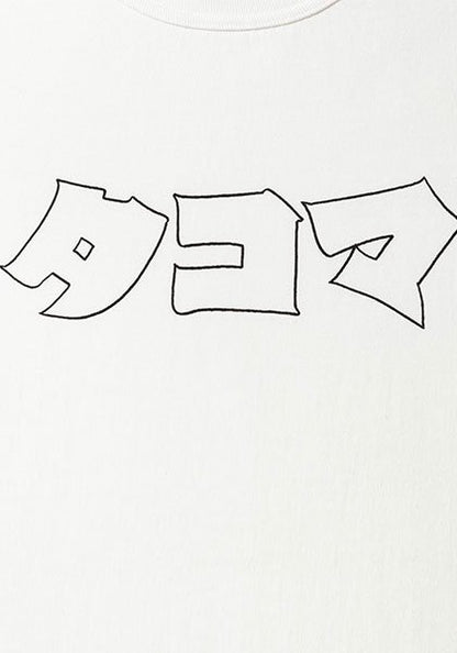 TACOMA FUJI RECORDS タコマフジレコード | KATAKANA TACOMA Tシャツ designed by Tomoo Gokita カラー:ホワイト