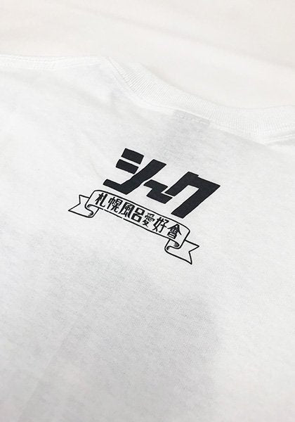 ESOW×SEEK 札幌風呂愛好會TEE カラー:ホワイト