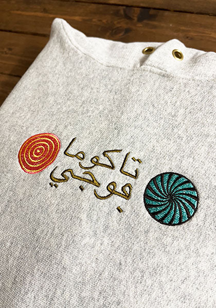 TACOMA FUJI RECORDS タコマフジレコード |  UNITY IN DIVERSITY HOODIE