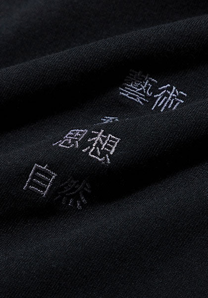 TACOMA FUJI RECORDS タコマフジレコード | 藝術科学思想自然 Tシャツ