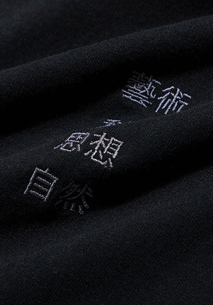 TACOMA FUJI RECORDS タコマフジレコード | 藝術科学思想自然 Tシャツ