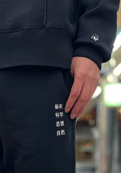 TACOMA FUJI RECORDS タコマフジレコード | 藝術科学思想自然 SWEAT PANTS