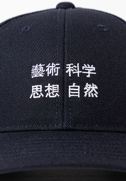 TACOMA FUJI RECORDS タコマフジレコード |  藝術科学思想自然CAP カラー：NAVY
