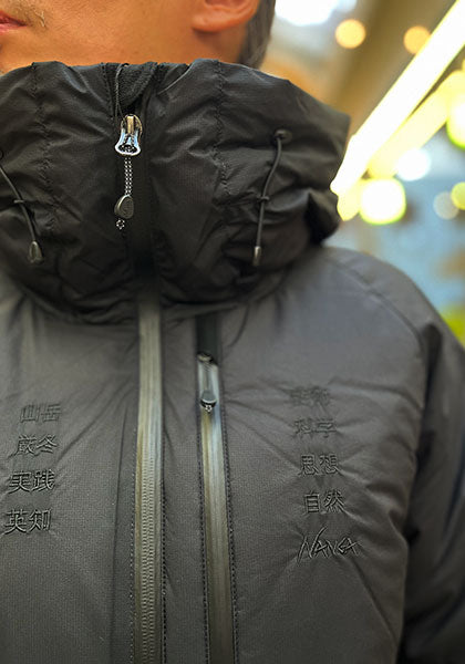 TACOMA FUJI RECORDS タコマフジレコード | NANGA AURORA TEX DOWN JACKET 藝術科学思想自然ver. カラー : BLACK