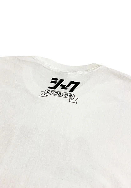 ESOW×SEEK 札幌風呂愛好會ロンTEE カラー:ホワイト
