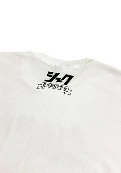 ESOW×SEEK 札幌風呂愛好會ロンTEE カラー:ホワイト