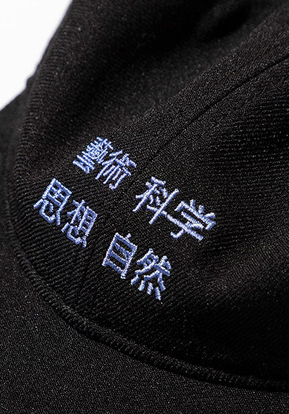 TACOMA FUJI RECORDS タコマフジレコード |  藝術科学思想自然CAP カラー：BLACK