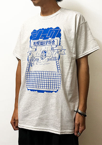 ESOW×SEEK 札幌風呂愛好會TEE カラー:アッシュグレー