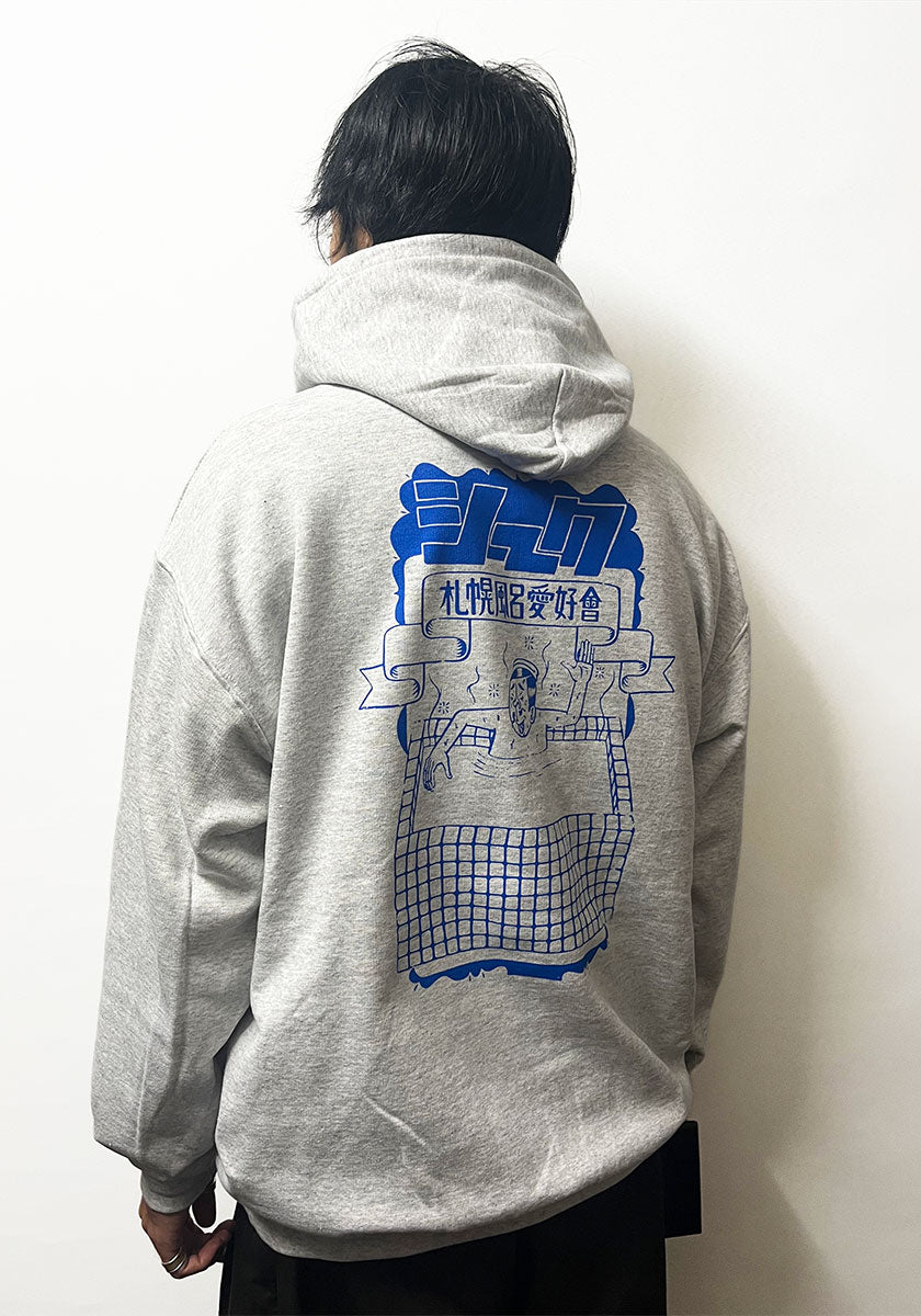 ESOW×SEEK 札幌風呂愛好會パーカー カラー:アッシュグレー