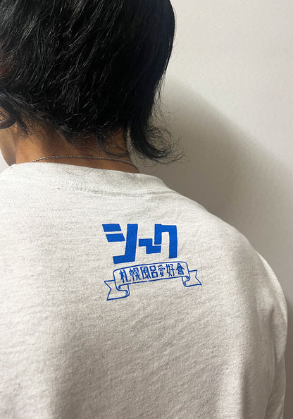 ESOW×SEEK 札幌風呂愛好會ロンTEE カラー:アッシュグレー