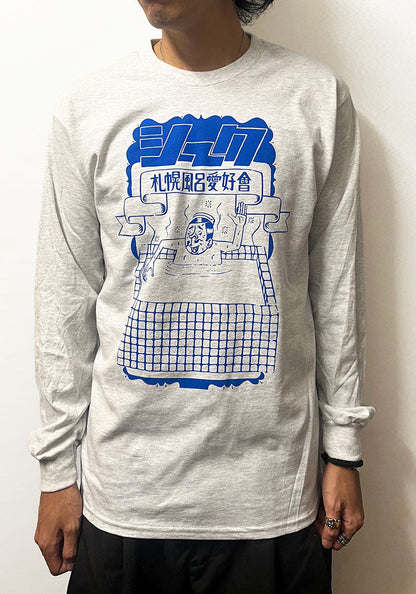 ESOW×SEEK 札幌風呂愛好會ロンTEE カラー:アッシュグレー