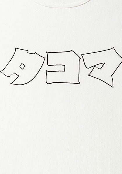 TACOMA FUJI RECORDS 타코마후지 레코드 | KATAKANA TACOMA T셔츠 designed by Tomoo Gokita 칼라:화이트