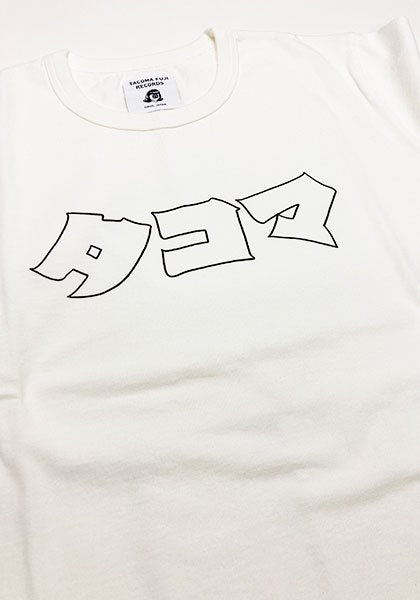 TACOMA FUJI RECORDS | KATAKANA TACOMA T-shirt designed by Tomoo Gokita Color: White