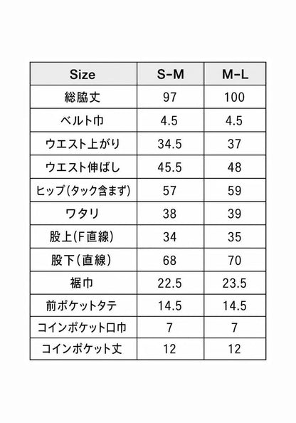 HALF TRACK PRODUCTS ハーフトラックプロダクツ | DAY PANTS [セージ]